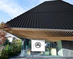 美味しく楽しい「両口屋是清」春のお花見和菓子づくりツアー