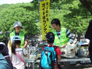 東山動物園ガイドボランティア